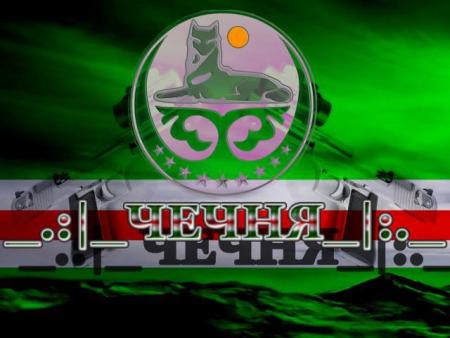 TCHECHEN